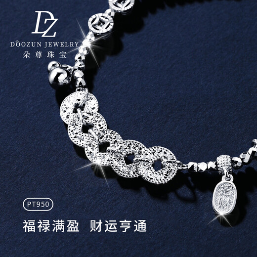 Pt950 genuine platinum bracelet for women with flashing platinum to attract wealth and fortune, Five Emperors coin bracelet, copper coin as a gift, 13.93g/length 16-19cm adjustable