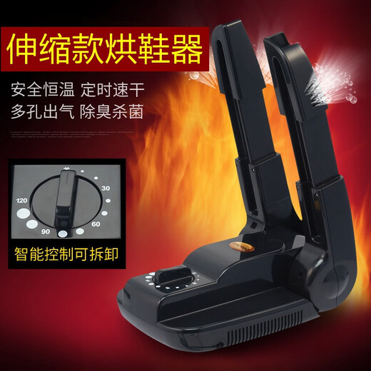 小米有品生态链烘鞋器臭氧除臭暖鞋智能定时烘干机伸缩干鞋器 6629机械伸缩+臭氧 美规110v