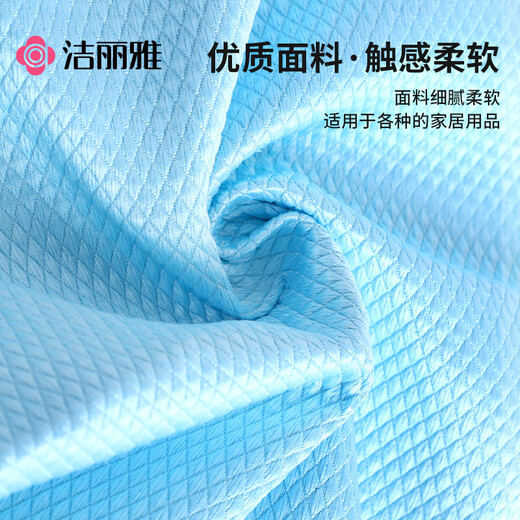 Jieliya seamed fish scale rag 30*40cm*5 kitchen tableware wiping housework cleaning glass towel