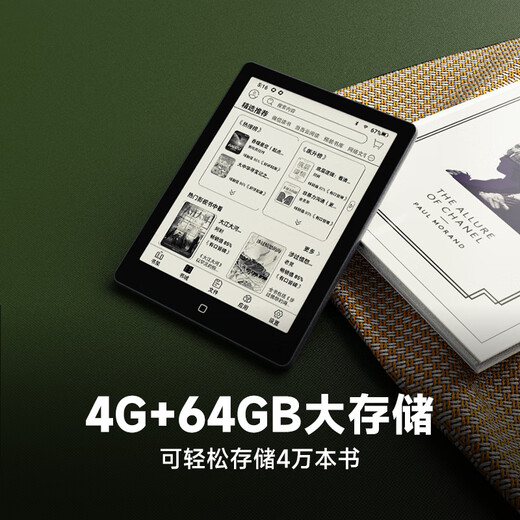 Hanwang Clear6Turbo iceberg gray e-book smart reader 6-inch ink screen e-paper book learning reading comics e-paper tablet Qualcomm 8 core Clear6Turbo gray + magnetic protective leather case gray