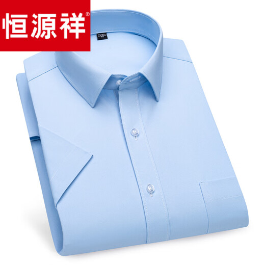 恒源祥弹力竹纤维白色短袖衬衫男士商务休闲冰丝纯色大码衬衣抗皱 DX6636 40