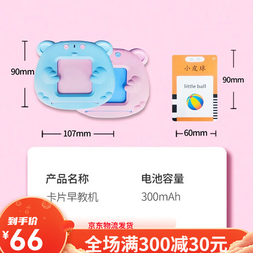 馨铂斯早教插卡机儿童插卡片早教机中英文双语识字学习机男女孩生 蓝色早教机+唐诗336首+112张卡片