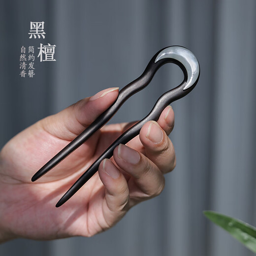 Idel 2025 new high-end new Chinese style ebony hairpin U-shaped high-end daily commuting wooden hairpin hair comb F3492 moon shell hairpin