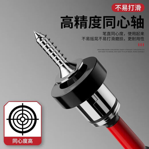 Delixi Electric limit bit gypsum board positioning strong magnetic ring cross impact anti-slip screwdriver S2 alloy super hard high torque limit strong magnetic bit 50mm 2 pieces