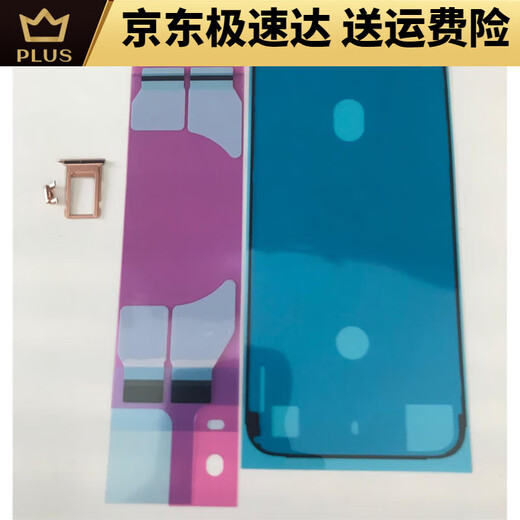 Suitable for Apple 8th generation 8p original disassembly mobile phone back cover 8puls back shell middle frame bottom shell shell battery assembly 8th generation original disassembly black 95 new iPhone8