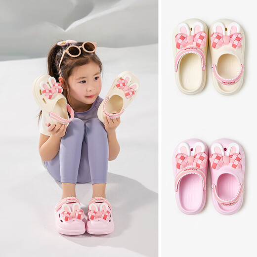 Balabala children's shoes children's clogs girls' sandals and slippers for home and outdoor wear 2025 summer new shoes non-slip off-white 30