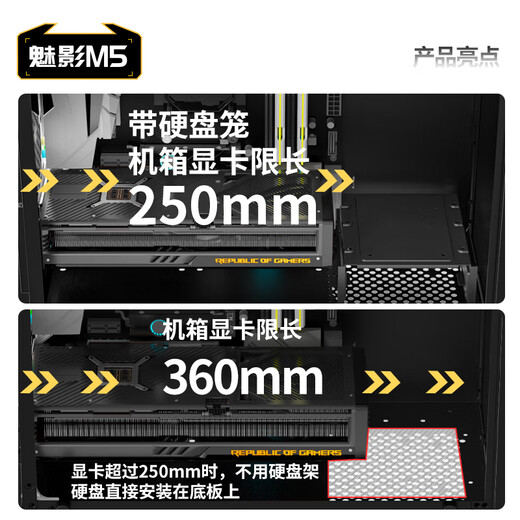 长城（Great Wall）魅影M5黑色电脑机箱（镀铝提手/金属面板/玻璃侧板/MATX主板/5风扇位/USB3.0/240水冷/5080显卡）