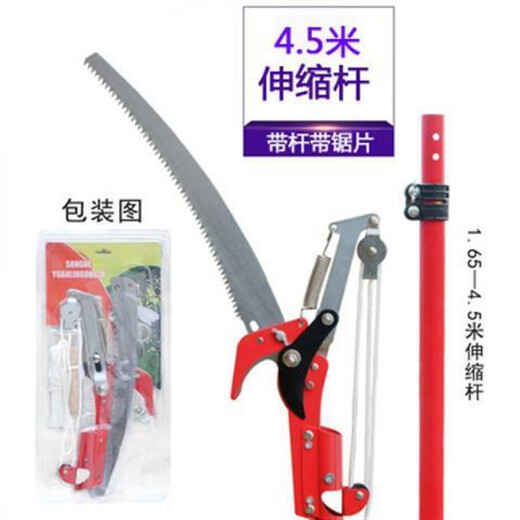 Yonghuan sends rope telescopic high-branch shears, high-altitude tree branch shears, fruit-picking shears, fruit-picking devices with pole shears, pruning shears, labor-saving red high-branch shears with a single wheel of 1.5 meters of rope
