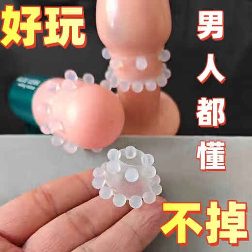 Secret Love Finger Cots, Sexy Adult Products, Glans Cover, Thickened Delayed Double Row Semen Locking Ring, Large Granule Wolf Teeth Sleeve, Double Row Dragon Ball Semen Locking Ring, One + One Bag of Lubricant