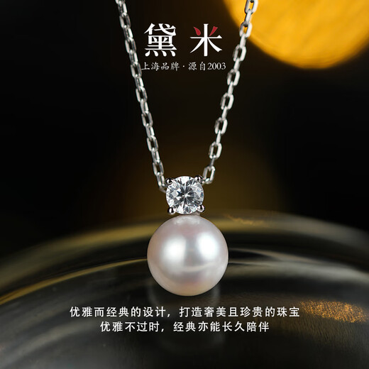 Demi 8-9mm perfect round Akoya seawater pearl necklace female pendant S925 silver birthday gift for wife