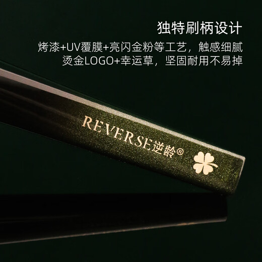 Reverse Age (REVERSE) M78 Crescent Foundation Brush, Flat Head, Slanted Scimitar, Ultra-Thin, Traceless, Not Easy to Eat Powder, Suitable for Sensitive Skin