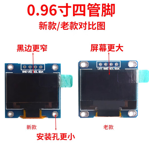 ZAVE 1.3-inch OLED display module