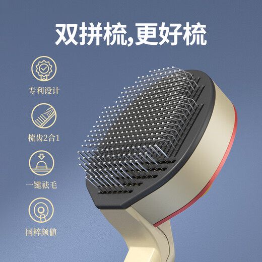 Leyoupai cat comb to remove floating hair comb, knot-opening comb, needle comb, cat hair cleaner, dog comb, ping pong comb