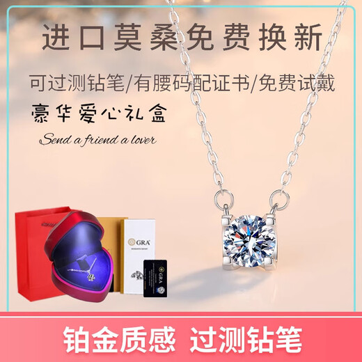 PT950 platinum necklace D color moissanite pendant bull head style 18K gold necklace as a Valentine's Day gift for girlfriend Light luxury style bull head style + luxury love gift box