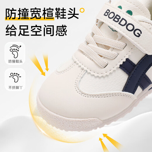 巴布豆童鞋秋季男宝宝儿童学步鞋软底轻便2025新款女童机能鞋 米/藏青蓝 27 适合脚长16.0cm