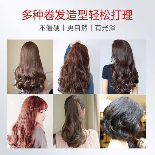 Xilanfei Xilanfei casual styling plump elastin care moisturizing gloss not stiff fluffy curling protector styling anti-frizz 2 bottles