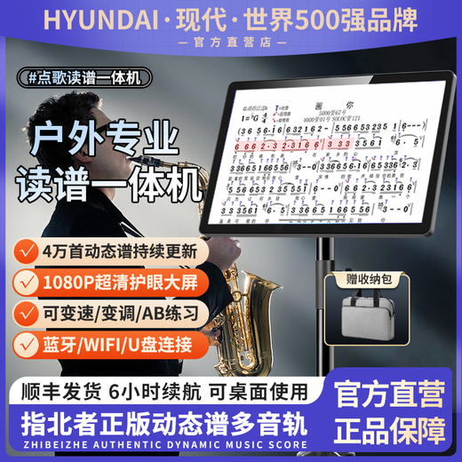 HYUNDAI Korean modern high-power square dance speaker trolley speaker outdoor karaoke high volume mobile Bluetooth stage speaker with microphone performance karaoke dance conference host 15-inch three-way 3200W + 16-inch karaoke machine