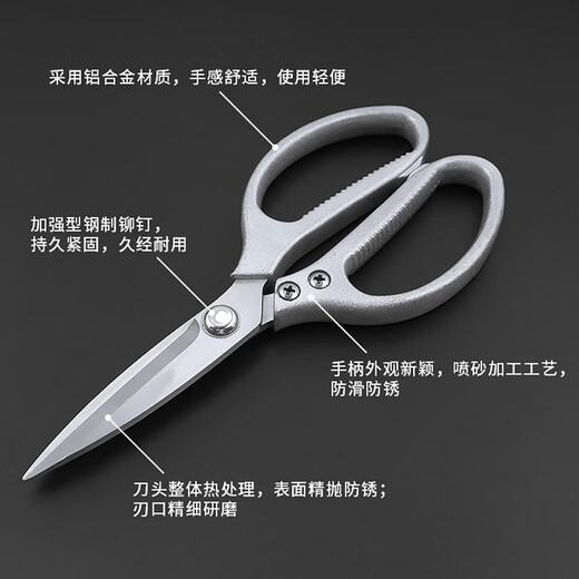 Huang Xiaochao sk5 stainless steel strong scissors multi-functional office kitchen unboxing scissors household industrial zinc alloy scissors