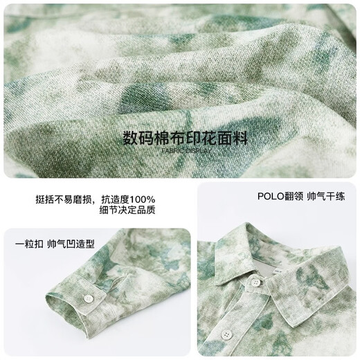 Boys autumn fashion trendy tie-dye shirt thin jacket 2025 new style medium and large children spring and autumn handsome loose top JHP-5508 Green 170