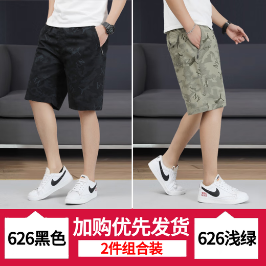 Jeep Spirit estampado pantalones cortos de algodón puro de algodón masculino de moda de calzoncillo de verano de verano pantalones de cinco puntos sueltos pantalones cortos delgados 6626-verde-verde-verde claro-algodón puro 5xl recomendado 180-200Jin [Jin iguala 0.5 kg]/38-42 tamaños