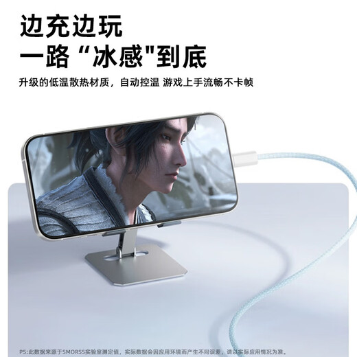 Smorss Apple charging cable fast charging data cable is suitable for iPhone14/13/12/XR/8 mobile phone charger cable USB car 1.5 meters