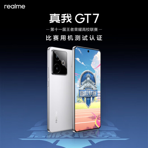 Realme GT7 mobile phone Dimensity 9400+ flagship core 5G smart e-sports gaming phone GT7 Graphene Snow 12GB+256GB stand-alone + electronic warranty card registered + nationwide joint warranty