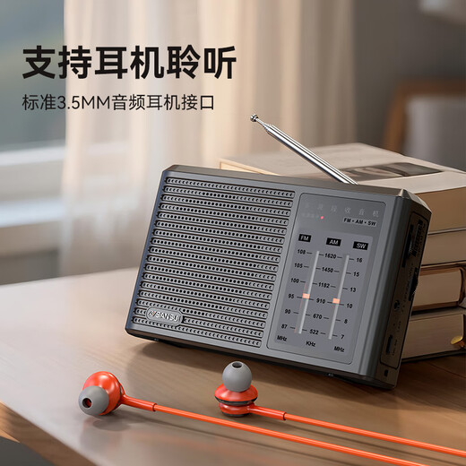 山水（SANSUI）M38全波段老人收音机老年人充电迷你小音箱便携式随身听FM调频广播音响