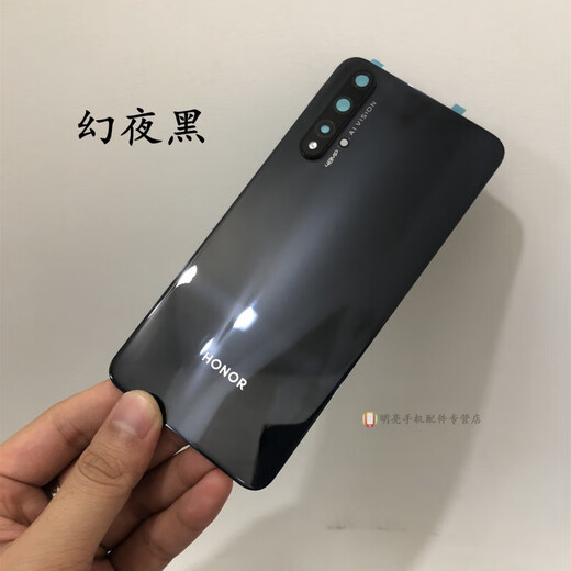 Honor adapts to Huawei Honor 20 original glass back cover original back cover glass back cover battery back shell cover rear screen back screen 9XPRO back cover (remark color)
