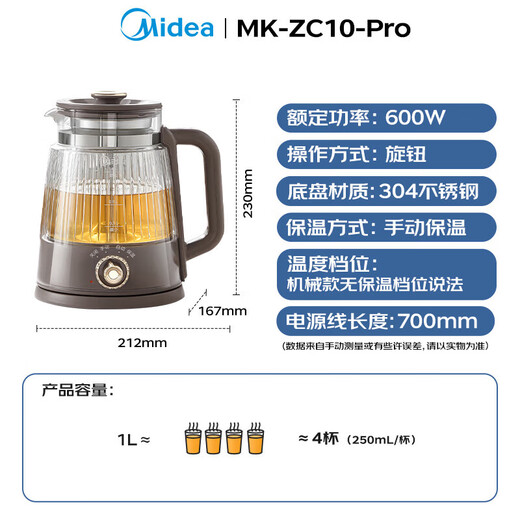 Midea Health Pot Tea Boiler Tea Kettle Electric Kettle Hot Water Kettle Kettle Thermostatic Kettle Electric Kettle Mini Glass Tea Kettle Black Tea ZC10-Pro