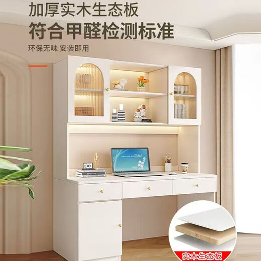 Ixinden new light luxury solid wood desk and bookcase integrated home study desk student study table with bookcase computer desk 100*50*200 Home + installation