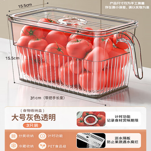 Best Helper Refrigerator Storage Box Food Grade Refrigerator Fruit, Vegetable and Egg Fresh Box with Handle Packing Box Large Size 3 Pack
