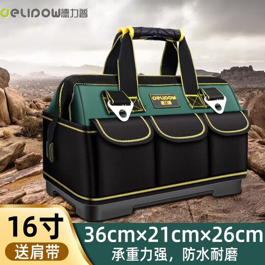 Sailotou tool bag multifunctional large thickened portable wear-resistant Oxford canvas repair electrician 20-inch dark green cloth-based tool bag thickened and wear-resistant