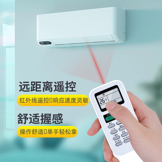 Zhibang is suitable for Kelon Huada Little Prince central air-conditioning cabinet hanging duct ceiling ceiling multi-online switch remote control board universal DG11J1-02 setting-free