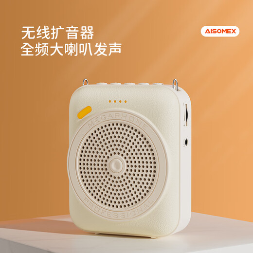 Aishomei K100 little bee loudspeaker teacher teaching special classroom teaching microphone outdoor large volume tour guide explanation shopping guide street stall sales type small speaker