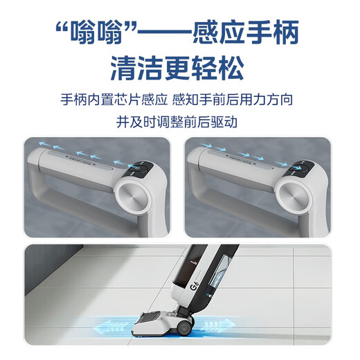 Midea dust-free floor scrubber home G6G7 suction and mopping all-in-one mop electric sweeper 0 side lying G6