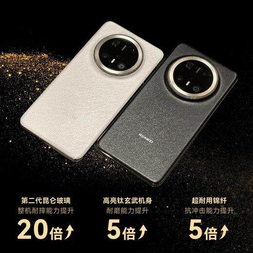 Huawei Mate70Pro+ new product Huawei mobile phone with full network connectivity, new and not activated, supports machine inspection, nationwide joint warranty, authentic from the National Bank, gold and silver brocade, 16GB+512GB