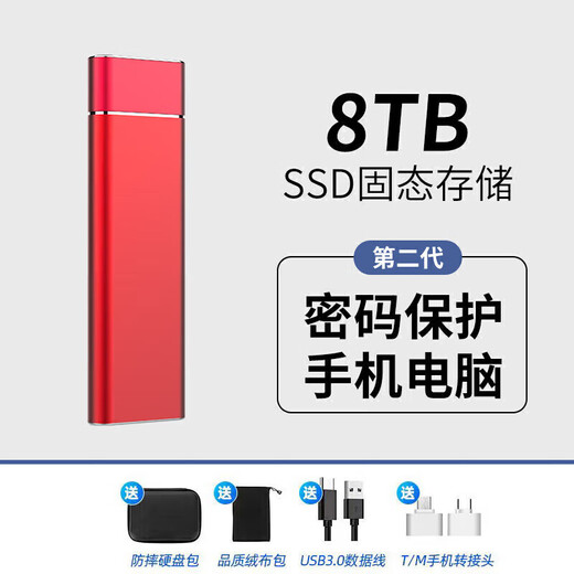 SXAIGO/Patriot mobile solid-state drive (PSSD) type-c interface, portable, mobile phone directly connected to notebook, dual-purpose external office/game large storage, blue 2TB