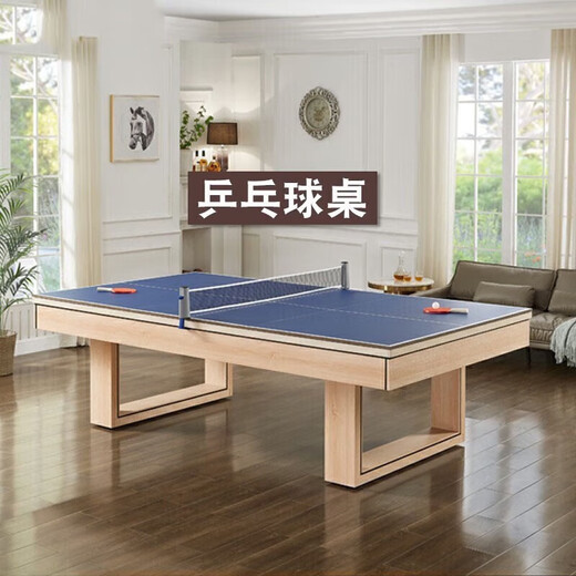 Santongmu ready-made billiard table home three-in-one standard adult black eight American multifunctional billiard table 7 feet simple style wooden high configuration