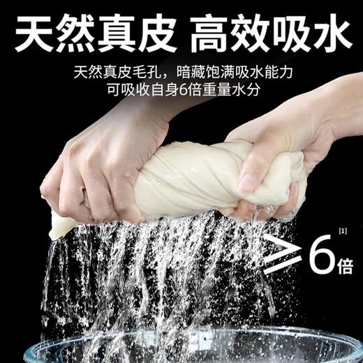 Guangdola suede rag for car wiping without leaving a trace, special rule car wash towel, chicken skin non-deerskin rag, no lint, wiping glass