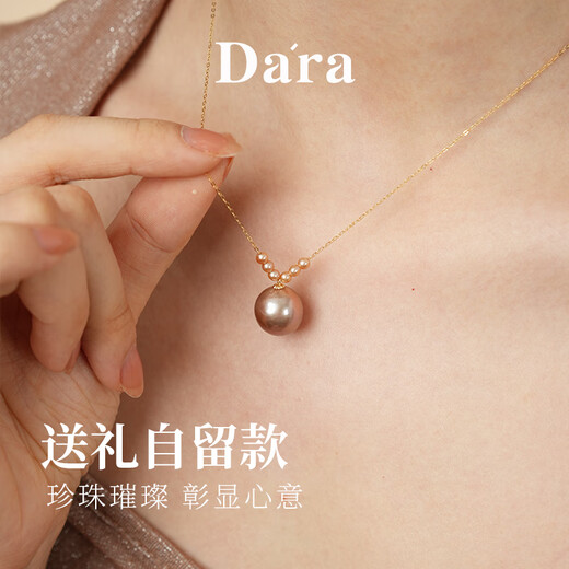 Dara 18K gold freshwater pearl pendant 12-13mm round bright pearl necklace as a holiday gift for mother-in-law