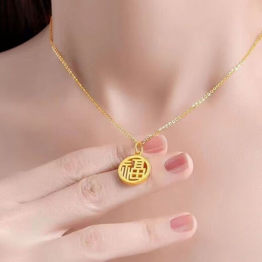 Light luxury niche necklace for women 18K gold color Fu brand clavicle chain sand-plated gold Fu word round plate pendant necklace jewelry Fu brand O word necklace