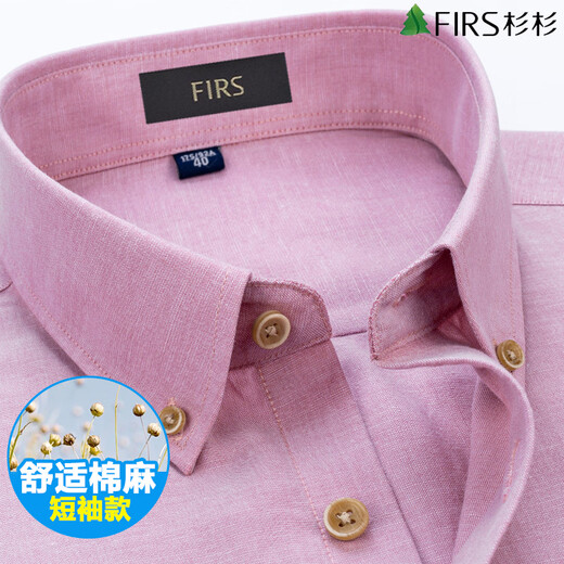 杉杉【棉麻莫代尔】杉杉衬衫男短袖夏季新款商务休闲百搭吸湿透气衬衣 FO12348A523 YS49691-03D L /40建议130-140斤