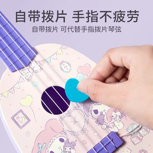 Lele Fish Kulomi Ukulele Kinder kleines Gitarrenspielzeug können für Anfänger Kinder -Musikinstrument Aufklärungsmedium/Kulomie -Kollektion Geschenkboxverpackung + Geschenk spielen