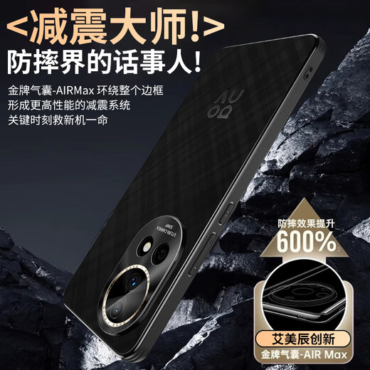 IM-Chen [importiertes einfaches Leder] für Huawei Nova13pro Mobiltelefon Hülle Nova13ultra-Protektive Hülle Vollaufenthalte ultradünne Mode Männer und Frauen Anti-Fall-Ledermuster Soft Edge-Green-Green