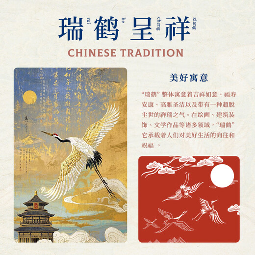 Xiyuanji Forbidden City Ruihe Chengxiang Ceramic Tea Cup Mug High-end Office Tea Cup Men's Father's Day Gift Xianhe Chengxiang Grass Tree Huiyan Song Water Cup 360ml