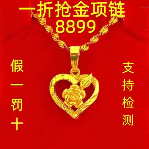 MHFDO Old Phoenix Necklace Women's Pendant 24 Copper Plated Rose Necklace Heart Necklace 8g S