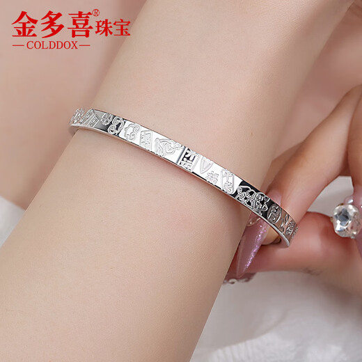 Jin Duoxi's new platinum bracelet for women pt950 bracelet with a round solid mouth, platinum bracelet, auspicious bracelet for women, gift for women, round mouth 52, width 5.1MM, weight 13.89 grams