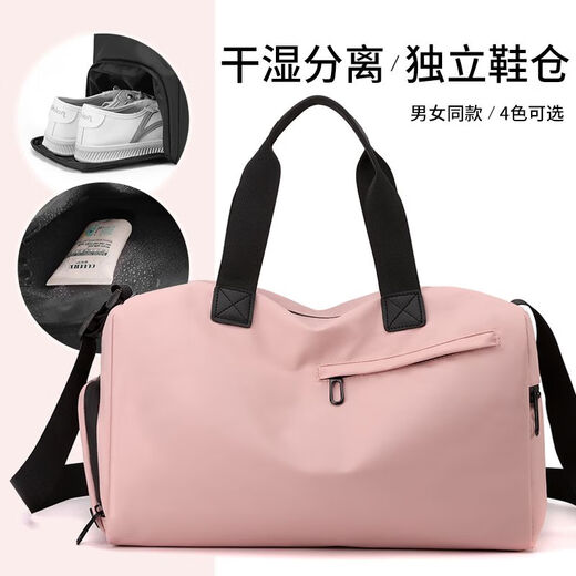 Deer color fitness bag men's dry and wet separation swimming training bag handbag women's short-distance large-capacity travel bag storage luggage bag black