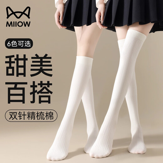 猫人白色过膝袜女春秋堆堆小腿棉袜秋冬保暖显瘦日系长筒大腿长腿袜子 【过膝袜-约50cm】白色 均码 -1双装
