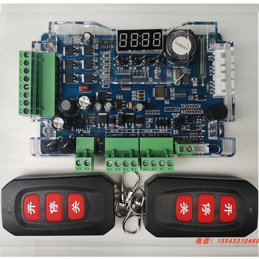DC intelligent brushless motor controller 24V advertising door controller access control automatic door motherboard RM100 V3 motherboard + 2 remote controls
